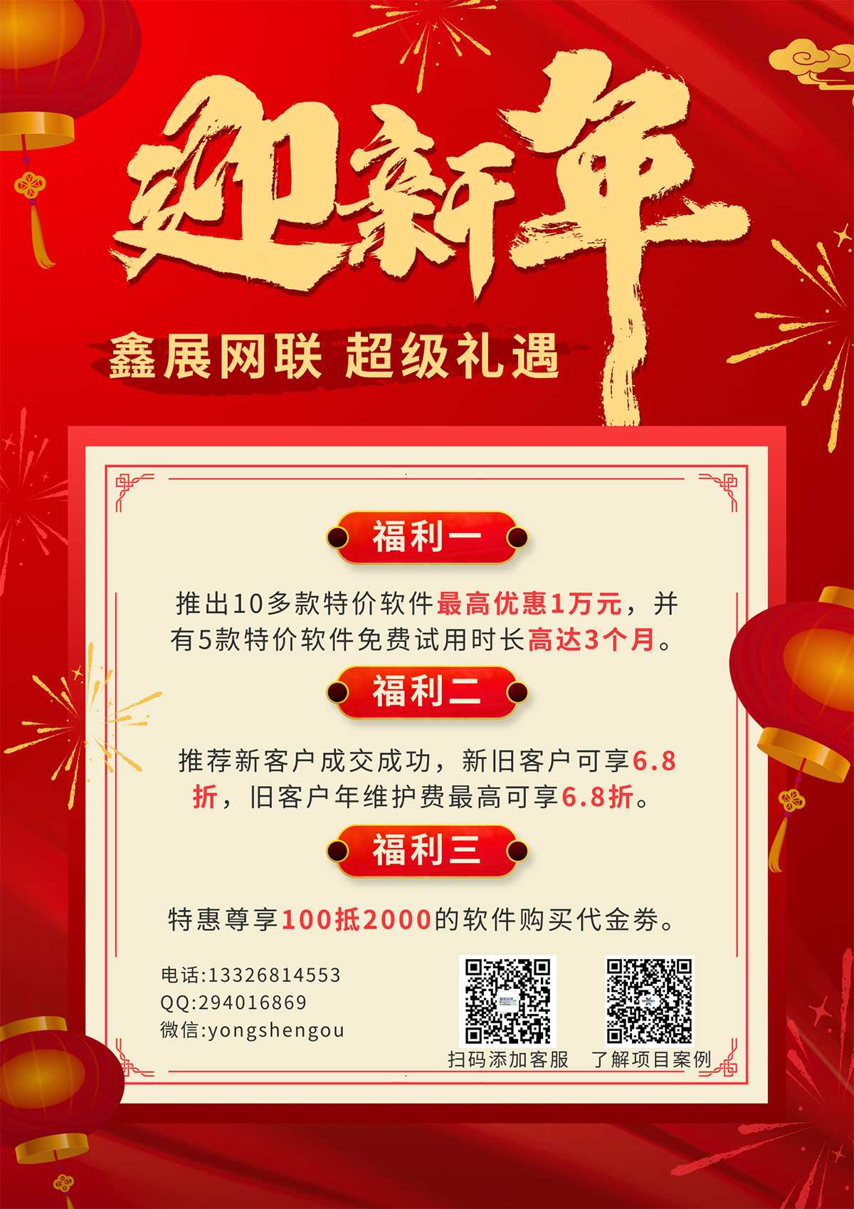 1a592d1857c72aabccf9e21a1571356_$1705051656450002971.jpg 1a592d1857c72aabccf9e21a1571356.jpg