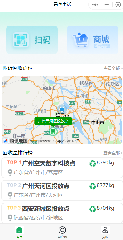 45d648972145d8ab96bb2304b14596c_$1714467134983029523.png 45d648972145d8ab96bb2304b14596c.png