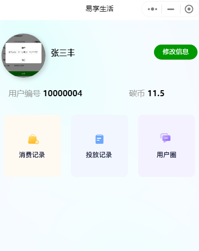 ad10c4875b9176e60b25ccdc5d7c777_$1714467117516072635.png ad10c4875b9176e60b25ccdc5d7c777.png